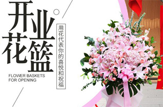 贵州贵阳花溪区黔江社区服务中心云凯社区花篮配送