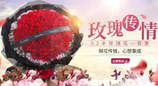 贵州贵阳花溪区黔江社区服务中心云凯社区鲜花速递